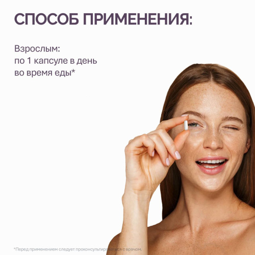 NFO® Коллаген и Гиалуроновая кислота